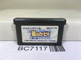 Kirby Nightmare in Dream Land Nintendo GameBoy Advance Japan - BC7117
