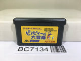 Pinobee Adventure Nintendo GameBoy Advance Japan - BC7134