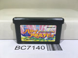 Hello! Idol Debut Nintendo GameBoy Advance Japan - BC7140