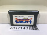 Dragon Quest Monsters Caravan Heart Nintendo GameBoy Advance Japan - BC7148