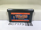 Gakkou no Kaidan Hyakuyoubako no Fuuin Nintendo GameBoy Advance Japan - BC7173