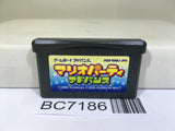 Mario Party Advance Nintendo GameBoy Advance Japan - BC7186