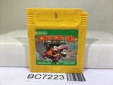 Donkey Kong Land Nintendo GameBoy Japan - BC7223