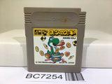 Yoshi Cookie Yossy Nintendo GameBoy Japan - BC7254
