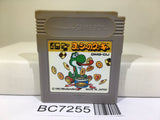 Yoshi Cookie Yossy Nintendo GameBoy Japan - BC7255