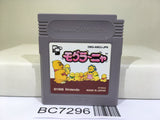 Mole Mania Nintendo GameBoy Japan - BC7296