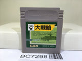Daisenryaku Nintendo GameBoy Japan - BC7298