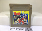 Ranma 1/2 Kakugeki Mondou Nintendo GameBoy Japan - BC7308