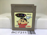 Crayon Shinchan 2 Nintendo GameBoy Japan - BC7311