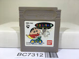 Crayon Shinchan 3 Nintendo GameBoy Japan - BC7312