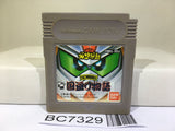 SD Sengokuden Kunitori Monogatari Gundam Nintendo GameBoy Japan - BC7329