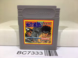 Sakigake!! Otokojuku Nintendo GameBoy Japan - BC7333