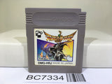 Hiryu no Ken Gaiden Nintendo GameBoy Japan - BC7334