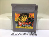 Fist of The North Star Hokuto no Ken Nintendo GameBoy Japan - BC7336