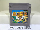 Konchu Hakase Nintendo GameBoy Japan - BC7354