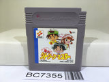 Bakuchou Retrieve Master Fishing Nintendo GameBoy Japan - BC7355