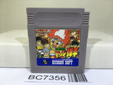 Honoo no Toukyuuji Dodge Danpei Nintendo GameBoy Japan - BC7356