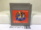 Pokemon Red Nintendo GameBoy Japan - BC7371