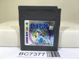 Pokemon Silver Nintendo GameBoy Japan - BC7377