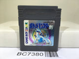 Pokemon Silver Nintendo GameBoy Japan - BC7380