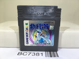Pokemon Silver Nintendo GameBoy Japan - BC7381