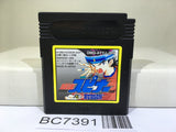 Super Yo Yo Chousoku Spinner Nintendo GameBoy Japan - BC7391