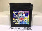 Super B daman Fighting Phoenix Nintendo GameBoy Japan - BC7392