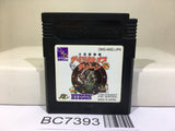 Daikaiju Monogatari The Miracle Of The Zone Nintendo GameBoy Japan - BC7393