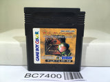 Poyon's Dungeon Room Nintendo GameBoy Japan - BC7400