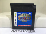 Sanrio Time Net Mirai Hen Nintendo GameBoy Japan - BC7410