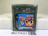 Mr. Driller Nintendo GameBoy Japan - BC7431