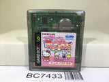 Hello Kitty no Happy House Nintendo GameBoy Japan - BC7433