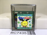 Guruguru Town Hanamaru-Kun Nintendo GameBoy Japan - BC7435