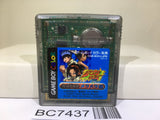 Shaman King Mera Mera Hen Nintendo GameBoy Japan - BC7437