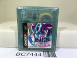 Pokemon Crystal Nintendo GameBoy Japan - BC7444