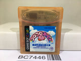 Koro Koro Kirby Tilt 'n' Tumble Nintendo GameBoy Japan - BC7446