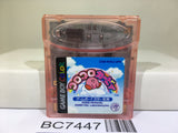 Koro Koro Kirby Tilt 'n' Tumble Nintendo GameBoy Japan - BC7447