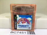 Koro Koro Kirby Tilt 'n' Tumble Nintendo GameBoy Japan - BC7451