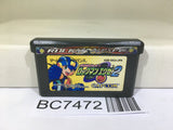 Rockman Exe 2 Megaman Nintendo GameBoy Advance Japan - BC7472