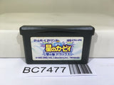 Kirby Nightmare in Dream Land Nintendo GameBoy Advance Japan - BC7477