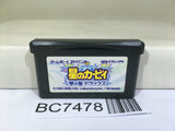 Kirby Nightmare in Dream Land Nintendo GameBoy Advance Japan - BC7478