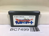 Dragon Quest Monsters Caravan Heart Nintendo GameBoy Advance Japan - BC7499