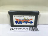 Dragon Quest Monsters Caravan Heart Nintendo GameBoy Advance Japan - BC7500