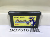 Monster Farm Advance Nintendo GameBoy Advance Japan - BC7516