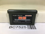 Tekken Advance Nintendo GameBoy Advance Japan - BC7525