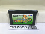 Kunio Kun Nekketsu Collection 2 Nintendo GameBoy Advance Japan - BC7528