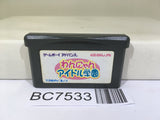Wan Nyan Idol Gakuen Nintendo GameBoy Advance Japan - BC7533