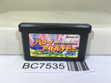 Hello! Idol Debut Nintendo GameBoy Advance Japan - BC7535
