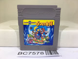 Super Mario Land 2 6 Golden Coins Nintendo GameBoy Japan - BC7578