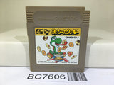 Yoshi Cookie Yossy Nintendo GameBoy Japan - BC7606